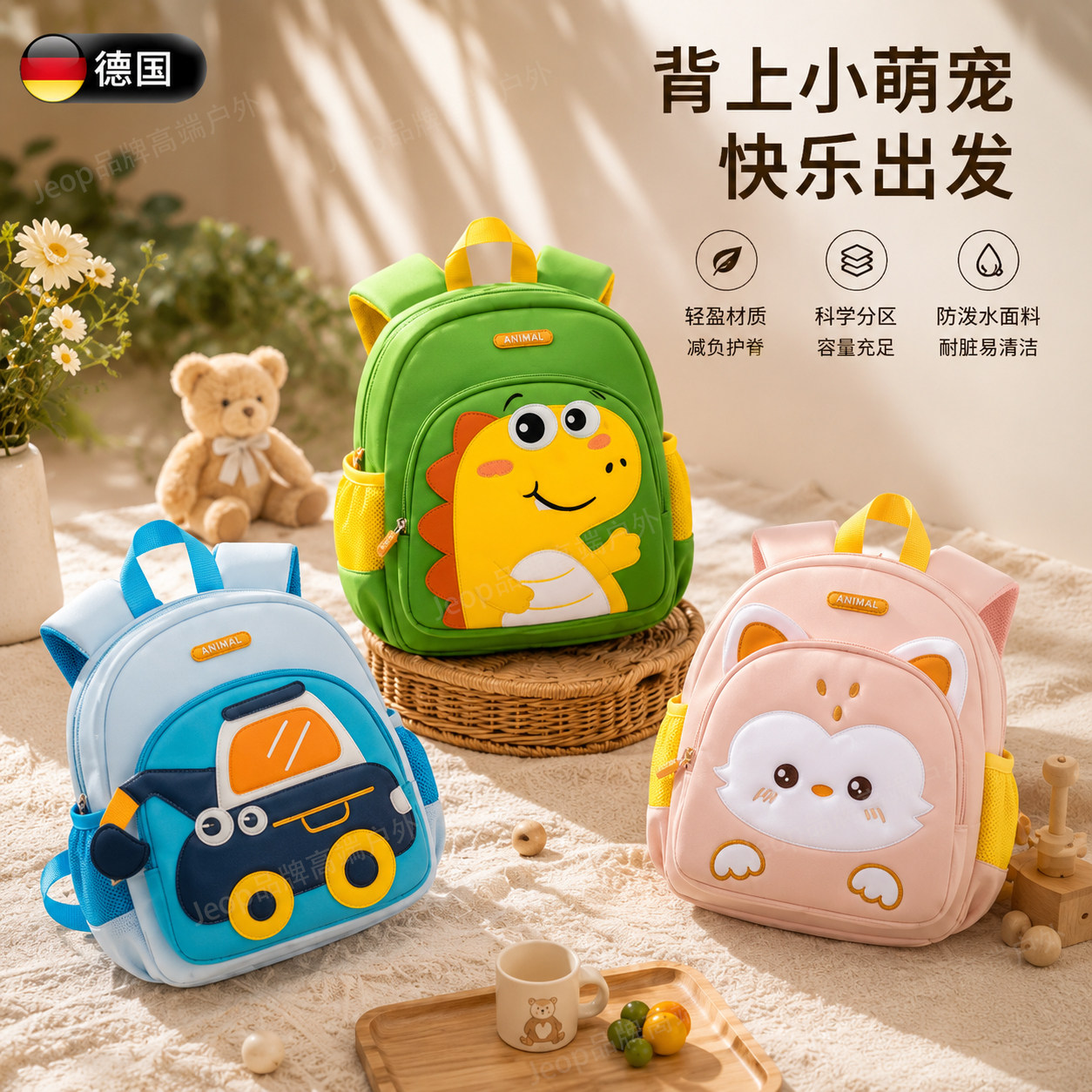 新款幼儿园书包女男孩入学可爱宝宝超轻包外出挂牌女童小背包