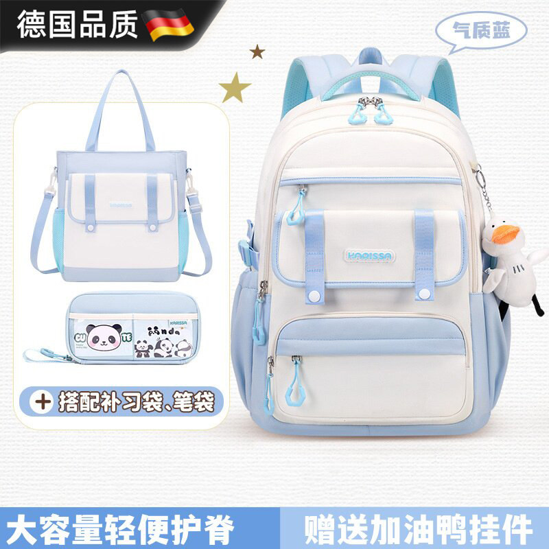 德国儿童书包2026新款背包小学生初中女生轻便透气减负护脊双肩包