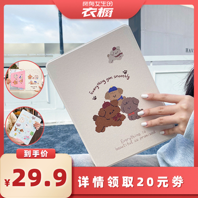 【所有女生的衣橱直播间】研派iPad保护套ipadair5适用于苹果ipad旋转10.2寸Pro英寸华为MatePad平板Air3十代