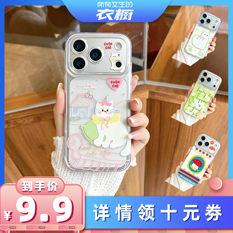 【所有女生的衣橱直播间】研派适用苹果iPhone17卡通16promax透明15/14/13华为mate60pro手机壳p7090小米oppo - 实物图