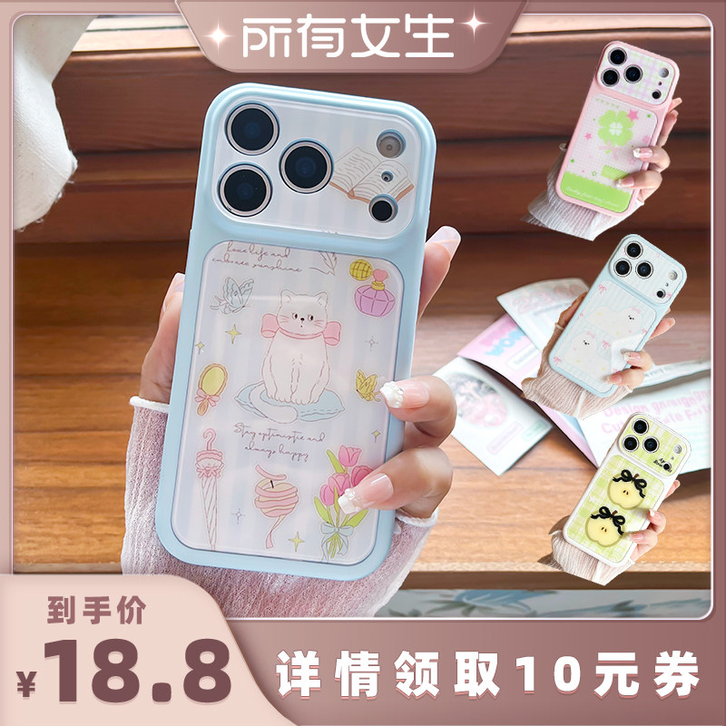 【所有女生直播间好物复购】 ins风撞色适用苹果iPhone17prmaxo手机壳16pro大视窗15水果14全包13镜头12女11