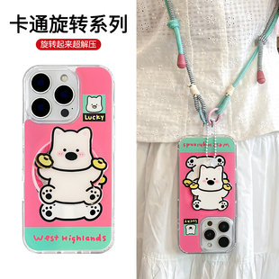 研派旋转支架适用苹果iPhone16promax华为mate60pro手机壳13亚克力15磁吸14pro高级感女12情侣11透明pura70链