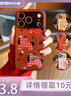 【所有姐姐衣橱直播间】研派适用华为iphone17promax手机壳16苹果15新年14马13玻璃12红色11mate60pro80