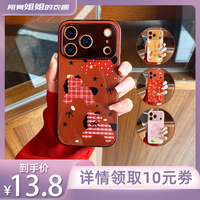 【所有姐姐衣橱直播间】研派适用华为iphone17pro max手机壳16苹果15新年14马13玻璃12红色11mate60pro80