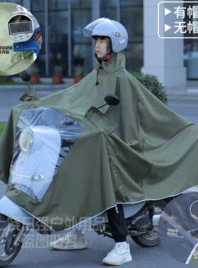 帆布摩托车雨衣加厚加大日强双人