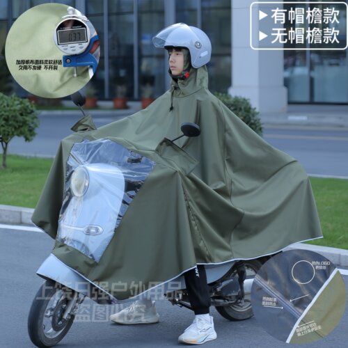 帆布摩托车雨衣加厚加大日强双人
