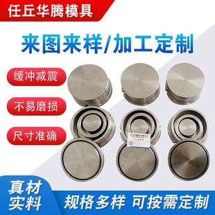 碳化钨磨盒 厂家供应铬钢磨盒铬钢料钵 碳化钨料钵制样粉碎机磨盘