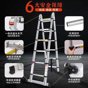 欧恒诺铝合金多功能伸缩梯子折叠梯加厚人字梯家用梯工程梯升降梯
