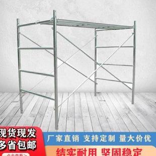 修架厂家直销 热镀锌移动脚手架工程四杠形活动架建筑龙门架家用装