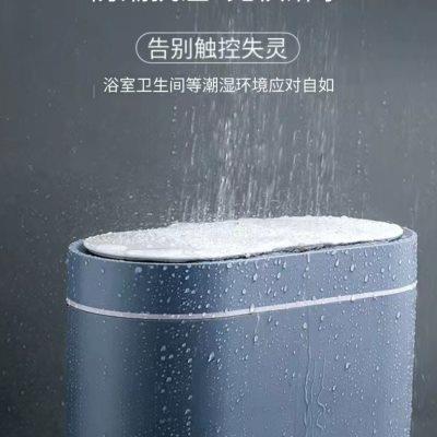 家用智能自动感应垃圾桶轻奢客厅卫生间窄缝2023新款充电电池两用