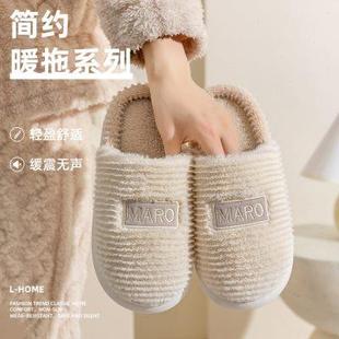 棉拖鞋 男外穿 女秋冬季 家用厚底保暖加绒居家地板踩屎感情侣棉拖鞋