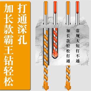 开打孔电钻合金三角钻 加长霸王钻瓷砖钻头混凝土6 12mm套装