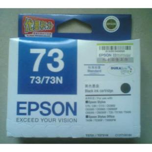 T0731 墨盒 EPSON 正品 原装 T0734原装 t0732 爱普生 T0733