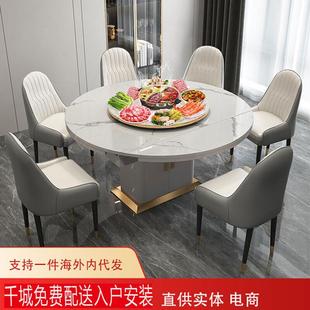轻奢岩板可伸缩方圆两用餐桌椅火锅暖菜一体家用小户型多功能饭桌