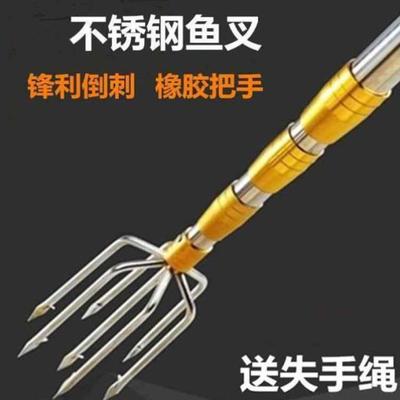 多功能可伸缩超硬带杆大渔叉大倒刺不锈钢鱼叉头 叉鱼插钢叉