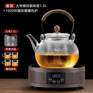 耐热加厚锤纹玻璃茶具烧水泡茶壶电陶炉家用全自动小型煮茶器套装