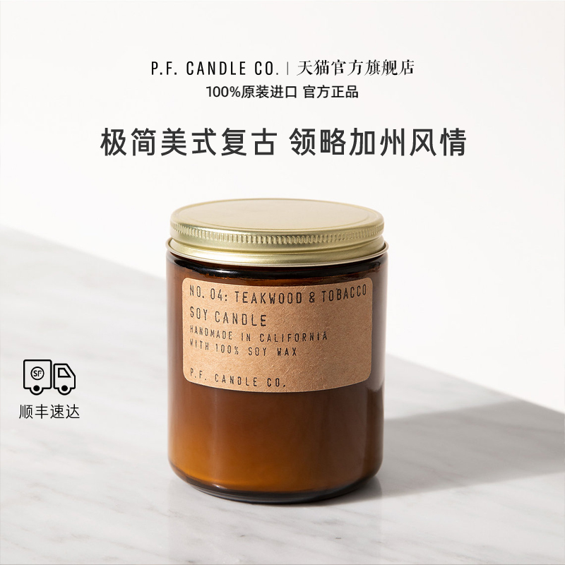 马嘉祺同款香薰蜡烛特大罐木质调