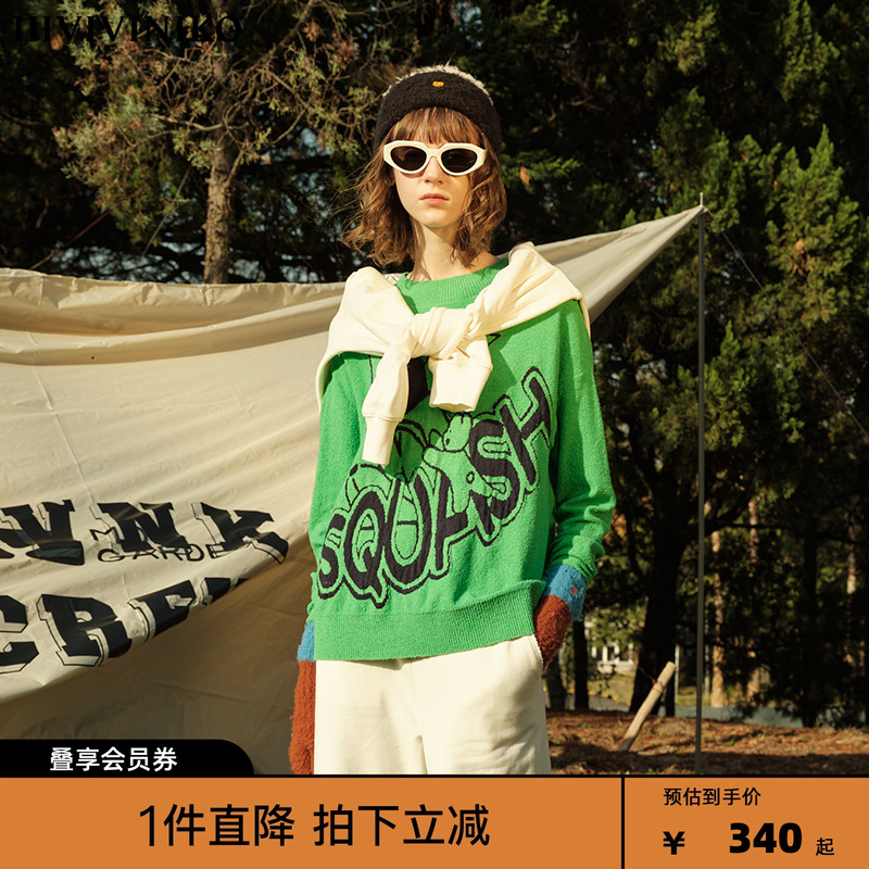 新年插画系列，屁头兔字母提花，柔软质感