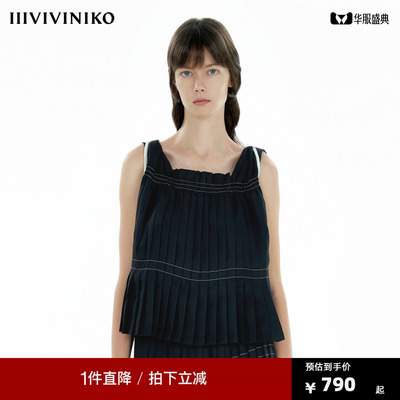 IIIVIVINIKO夏季新款蓬松廓形花苞百褶吊带背心女M524015132D