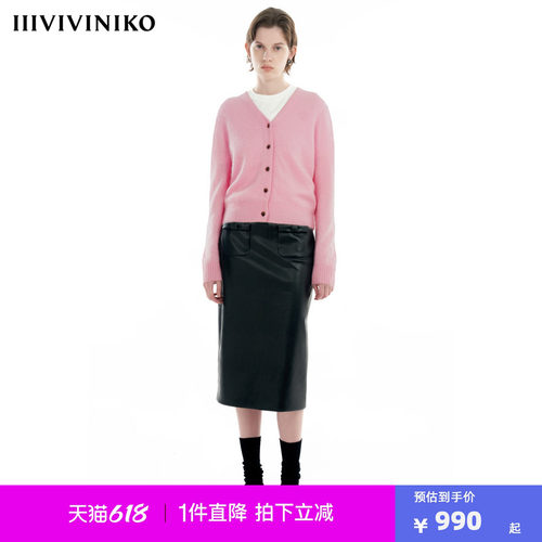 IIIVIVINIKO冬季新品“羊绒”多巴胺V领保暖针织衫女M340238645C