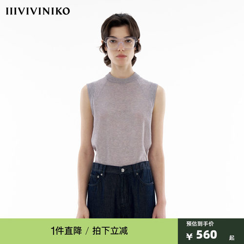 IIIVIVINIKO夏季新款简约宽松挖肩无袖针织背心女C421224617E