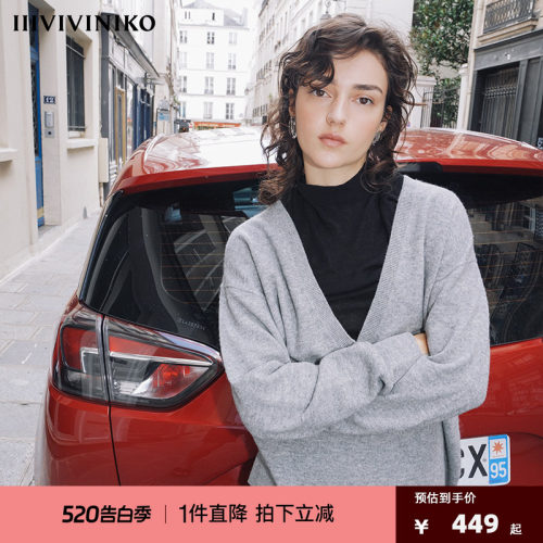 NODIRECTION+简约V领羊毛套头衫