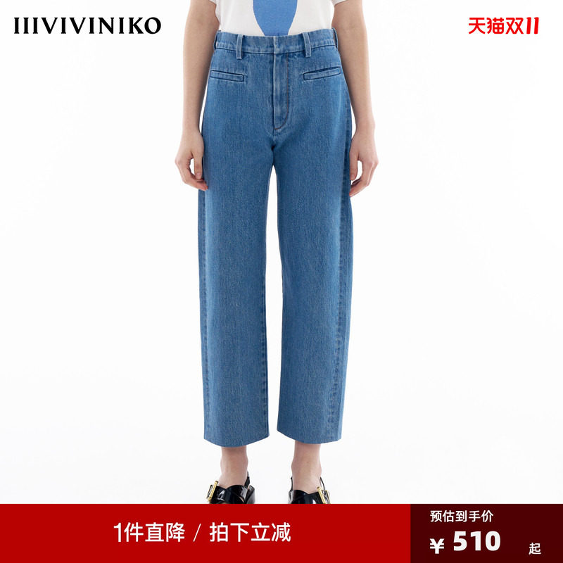 【全棉重磅粗斜蓝】IIIVIVINIKO春季新款微锥9分牛仔休闲裤子女