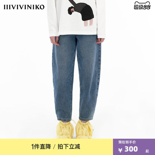 IIIVIVINIKO“新疆棉纱线”复古9分牛仔裤子女C331823201B