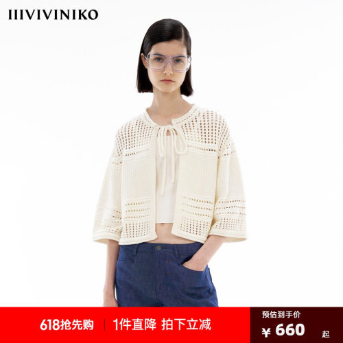 IIIVIVINIKO夏季新款简约系带宽松短款针织开衫女M420210626D