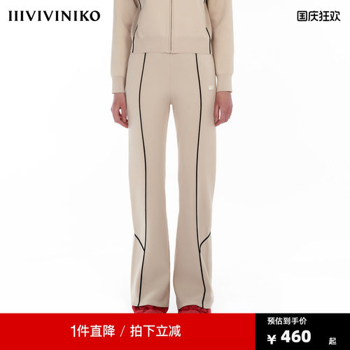 IIIVIVINIKO“日本醋酸尼龙”运动感直筒针织裤子女M333820624B
