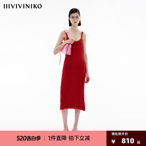 【文淇同款】IIIVIVINIKO夏季新款钩针感A型吊带针织连衣裙女