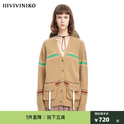 VVNK JANE PLUS【小众设计】2023春季新款针织开衫