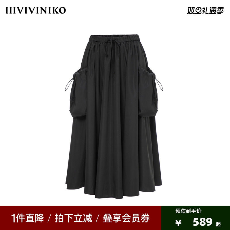 IIIVIVINIKO2025春夏新款经典抽褶A字半身裙