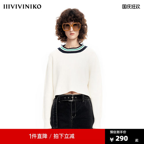 短方宽松版型，彩色条纹领口设计
