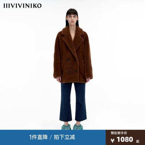 IIIVIVINIKO冬季新品羊毛双排扣翻领短毛呢大衣外套女M349030389E