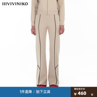 IIIVIVINIKO“日本醋酸尼龙”运动感直筒针织裤子女M333820624B