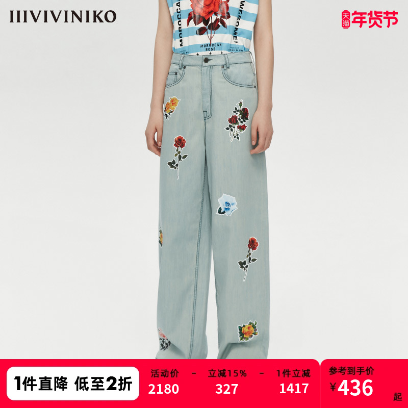 IIIVIVINIKO春夏新品直筒贴花真丝牛仔裤子女M121831144E