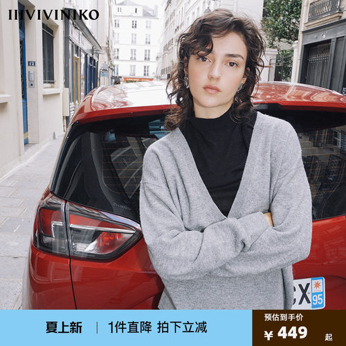 NODIRECTION+简约V领羊毛套头衫
