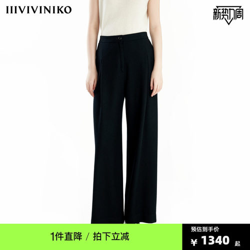 【美丽诺羊毛】IIIVIVINIKO冬季新款经典宽松休闲直筒裤子女
