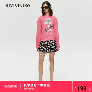 优雅玫瑰印花A字半身裙女M110717119B IIIVIVINIKO春夏新品