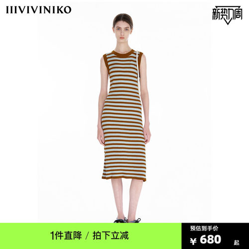IIIVIVINIKO夏季新款优雅鱼尾撞色条纹针织连衣裙女R521103604D