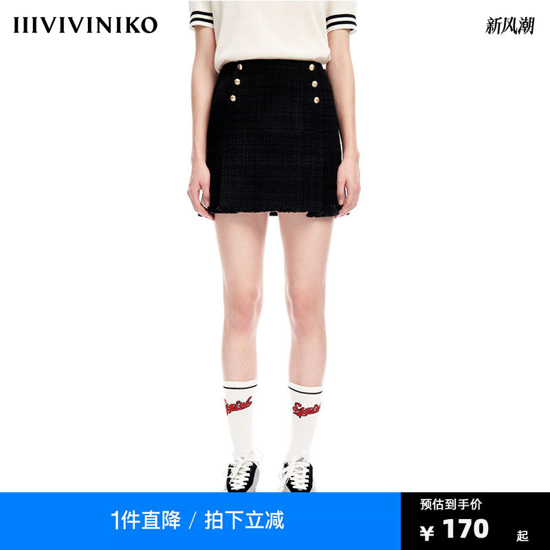 【早春新品】IIIVIVINIKO薇薏蔻时髦小香风粗花呢毛边百褶短裙