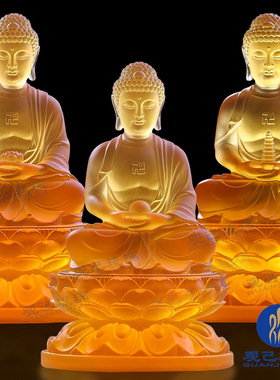 娑婆三圣佛堂寺院三宝佛观己琉璃