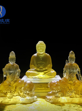 华严三圣寺院佛堂佛像观己琉璃