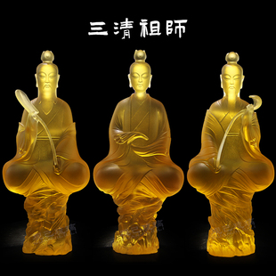 古法琉璃三清道祖神像道家元始天尊道德天尊客厅桌面摆件日常送礼
