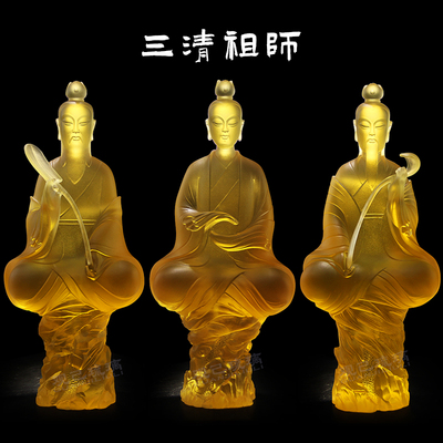 古法琉璃三清道祖神像摆件