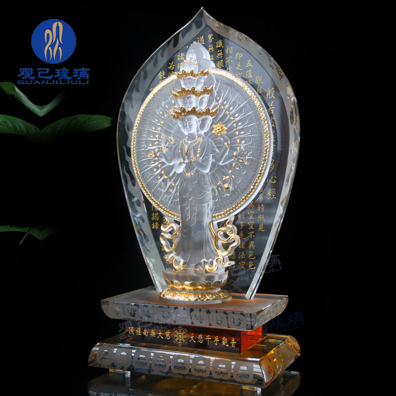 观己琉璃千手千眼观世音菩萨摆件