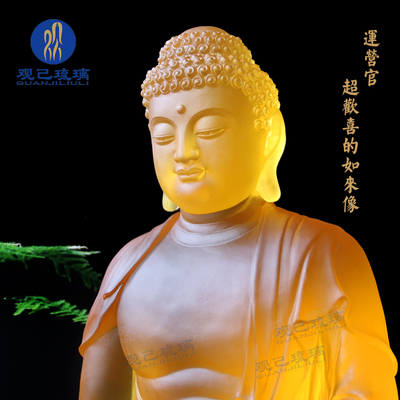 观己敬造古法琉璃释迦摩尼佛摆件