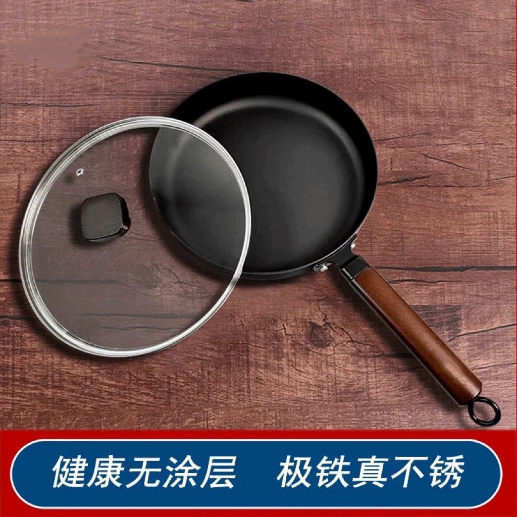 日本煎锅平底锅西式厨房无涂层不沾高纯精铁锅燃气灶电磁炉通用