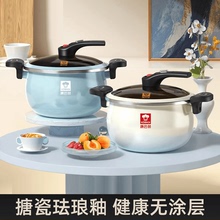 康巴赫珐琅锅家用微压炖煮汤锅不粘压力锅高压锅燃气电磁炉通用